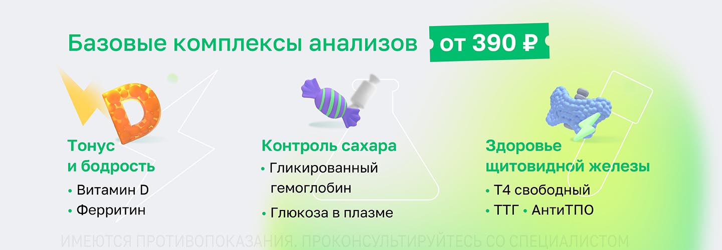 https://helix.ru/Content/Images/ImageSelectorNew/Сергиев Посад/31a97b83-e8d0-4826-b7e1-cab0337d96e9.jpg